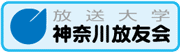神奈川放友会